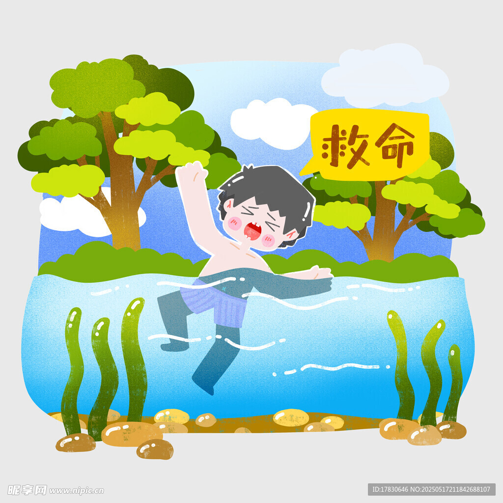 男孩水中呼救场景