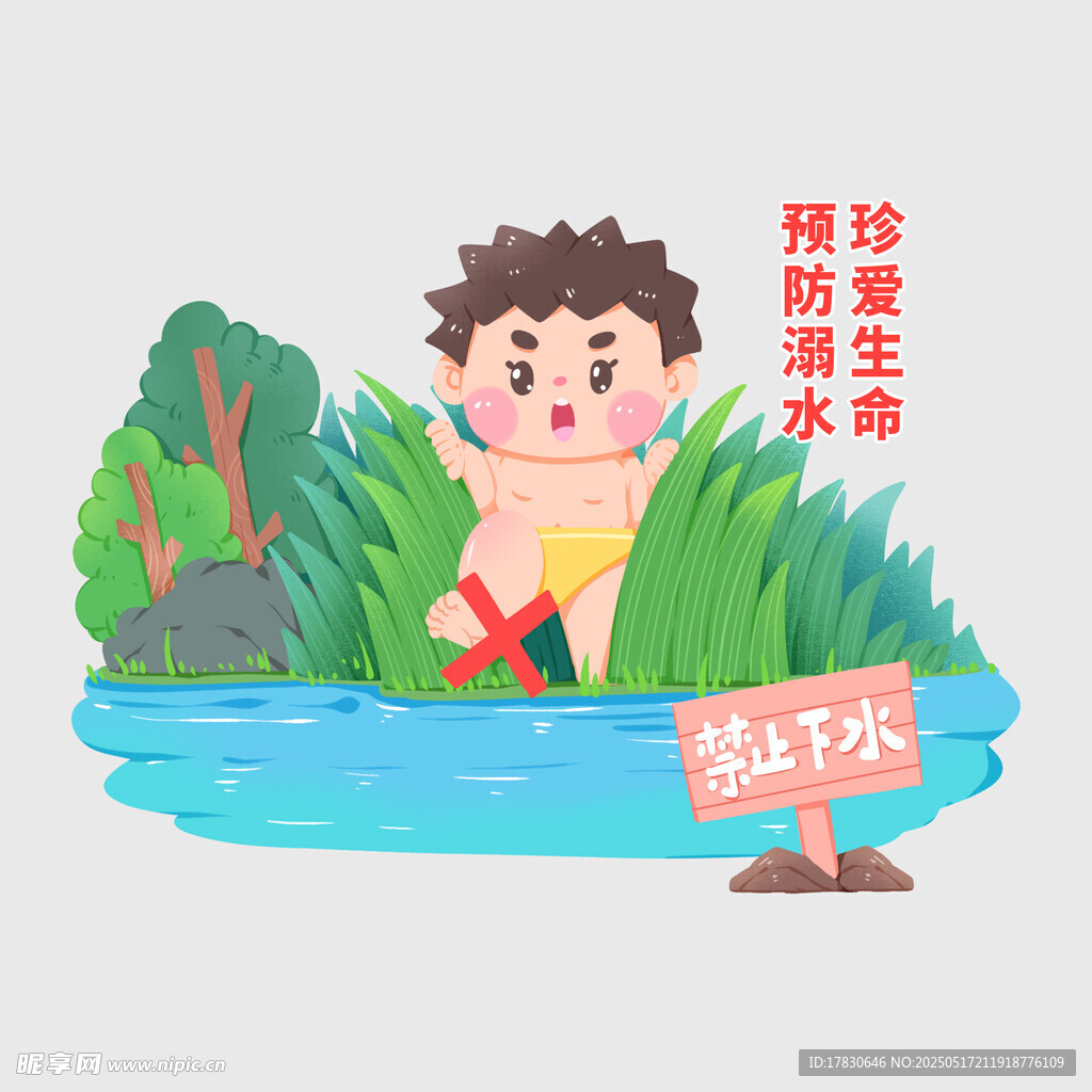 男孩河边预防溺水提示牌