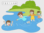 夏日儿童水边嬉戏场景