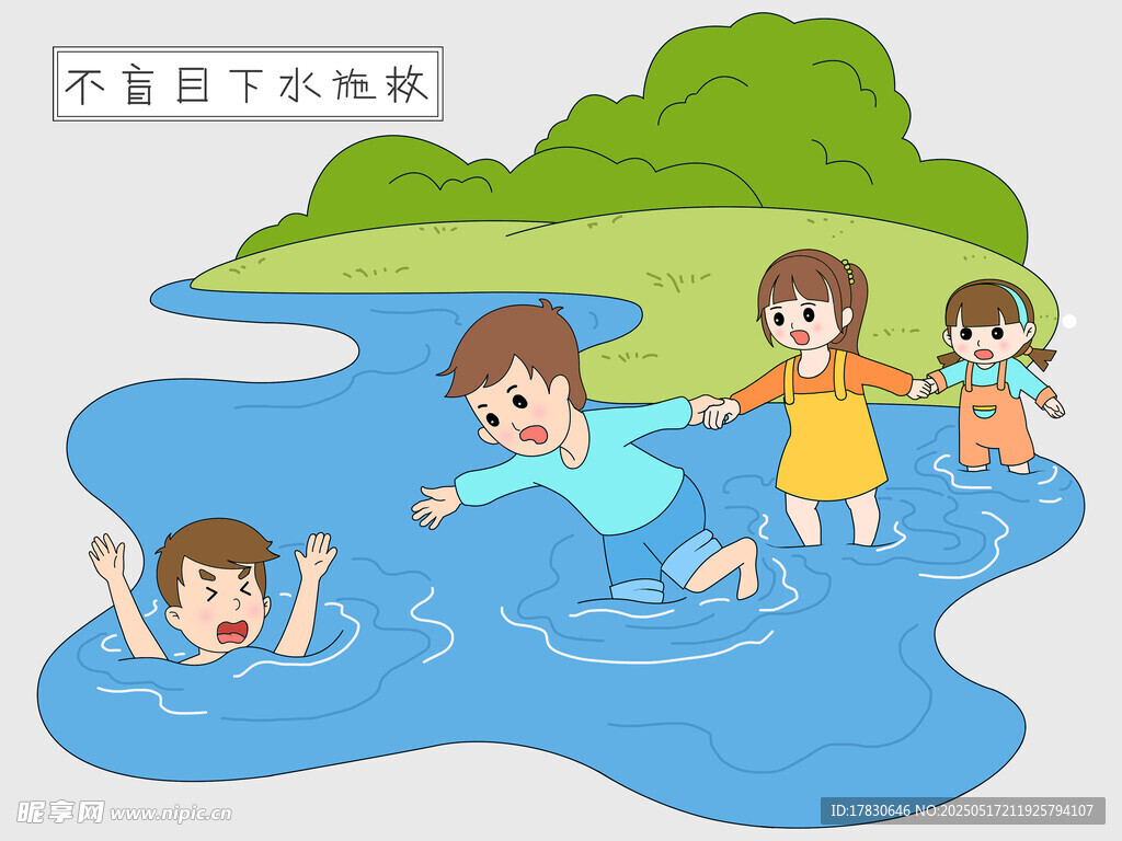 夏日儿童水边嬉戏场景