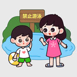 禁止游泳处的姐弟劝阻