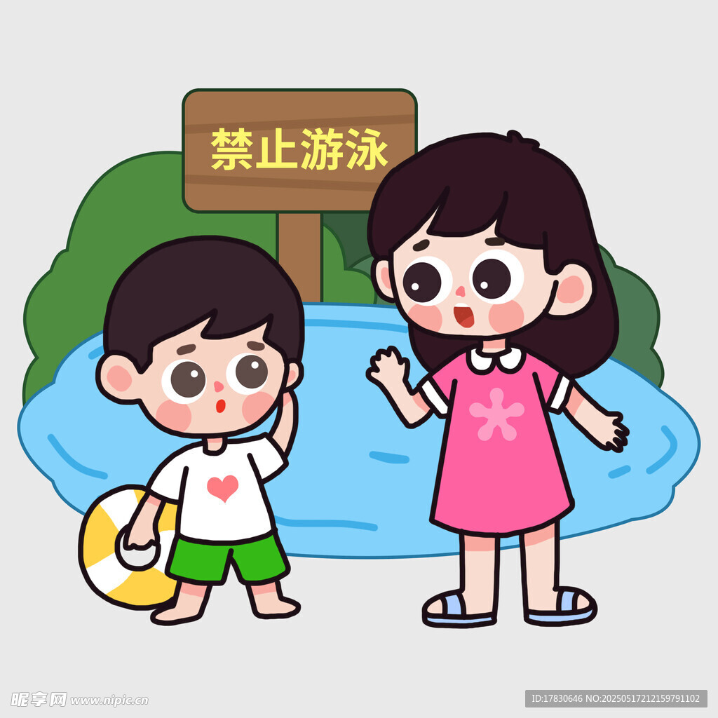 禁止游泳处的姐弟劝阻