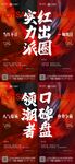 热卖