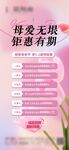 母亲节六重礼