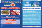 牛奶店开业