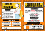 英语辅导班