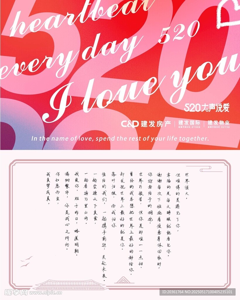 贺卡