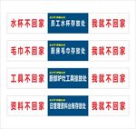 4D管理