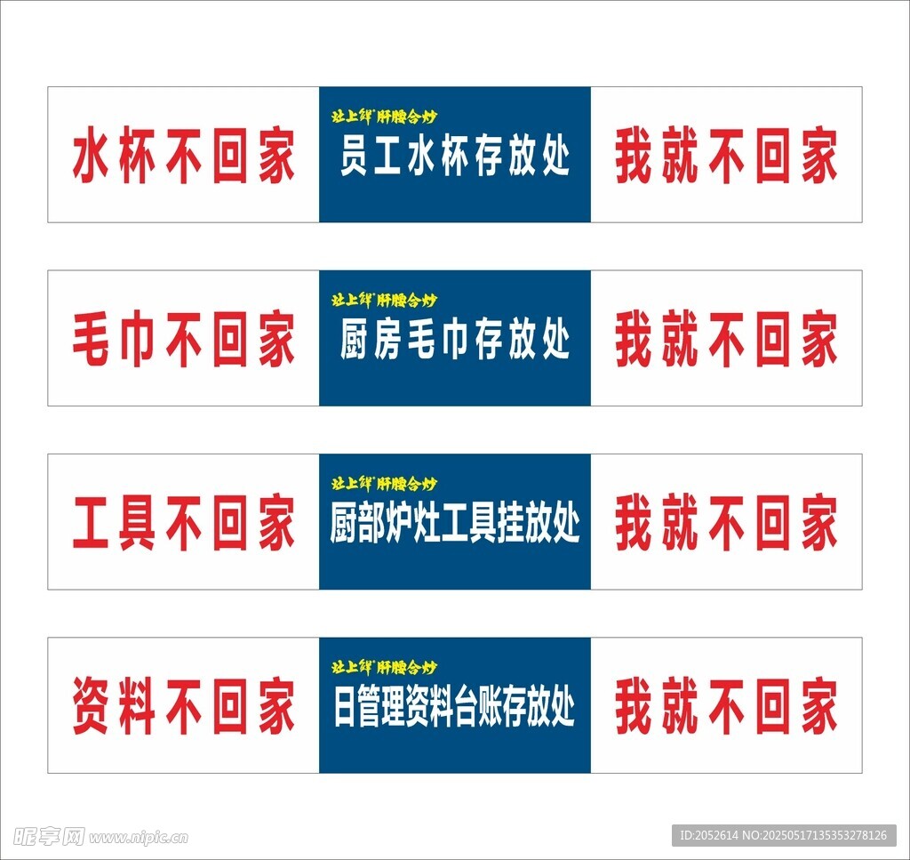 4D管理