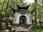 抱朴道院