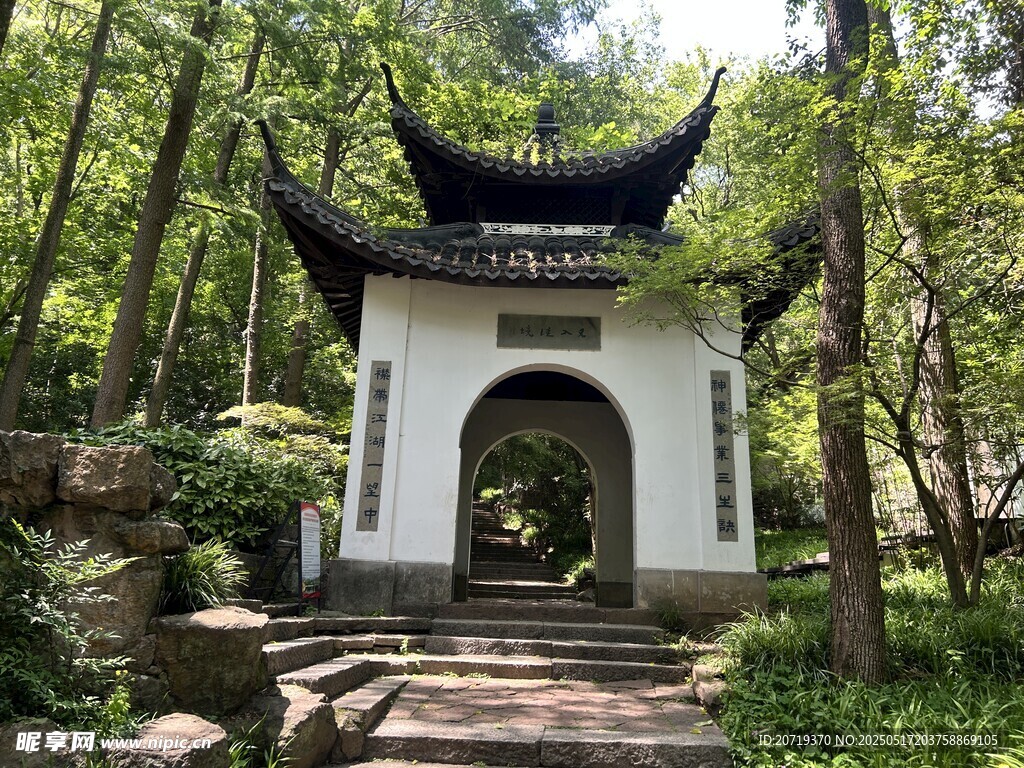 抱朴道院