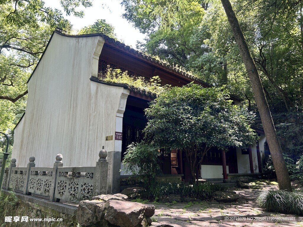 抱朴道院