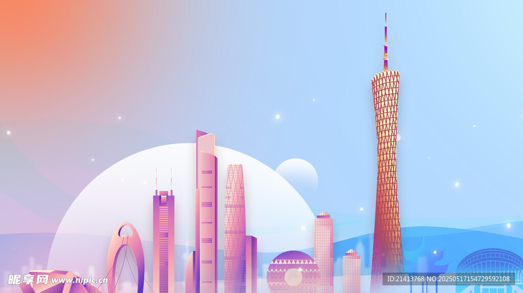 城市建筑插画