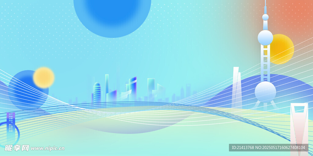 梦幻城市景观插画