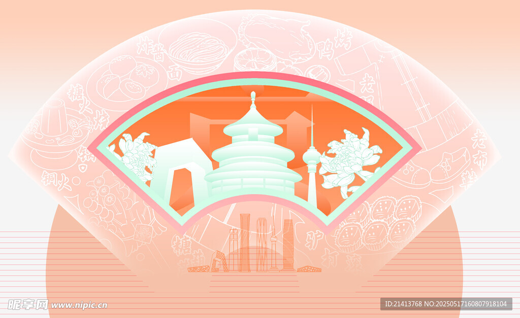 建筑插画