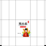小米