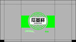 瓜子