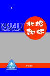 虾