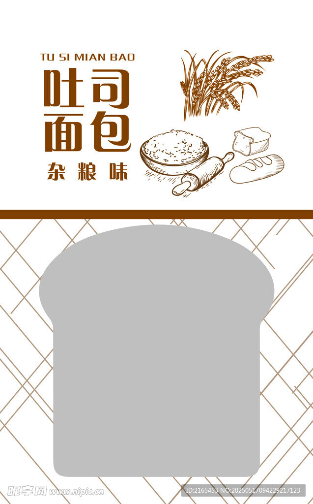 吐司