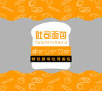 面包