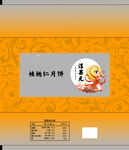 月饼包装
