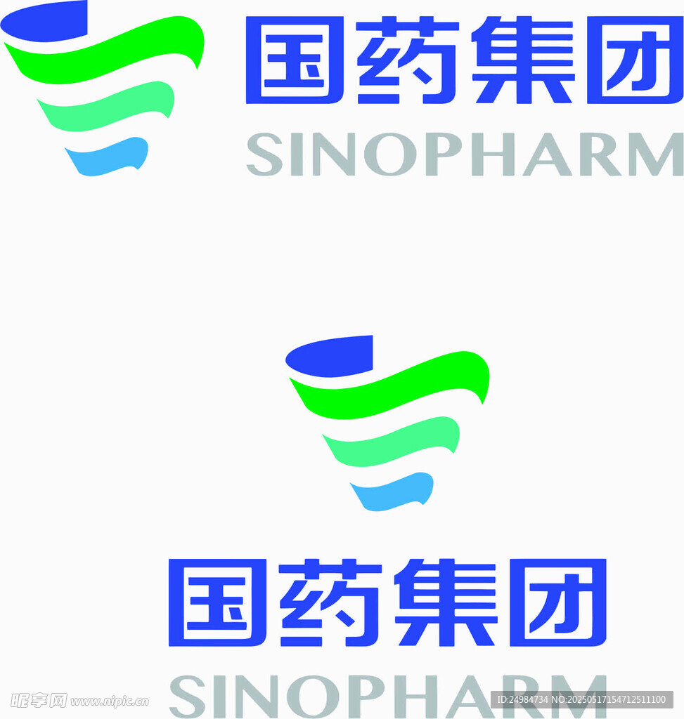 国药集团标志展示
