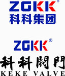 科科集团与科科阀门标志