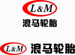 浪马轮胎品牌标识展示