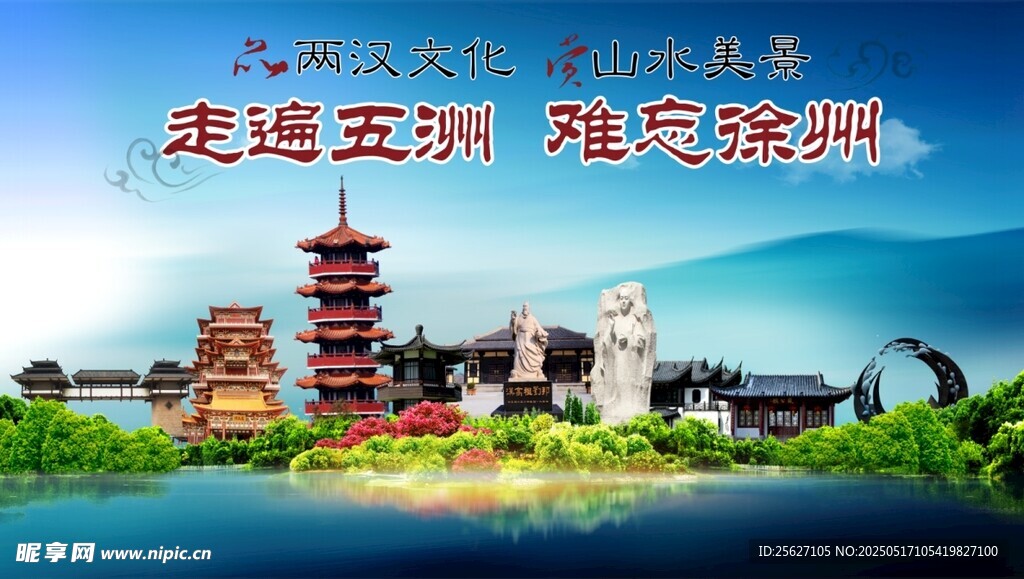徐州 国风摄影 