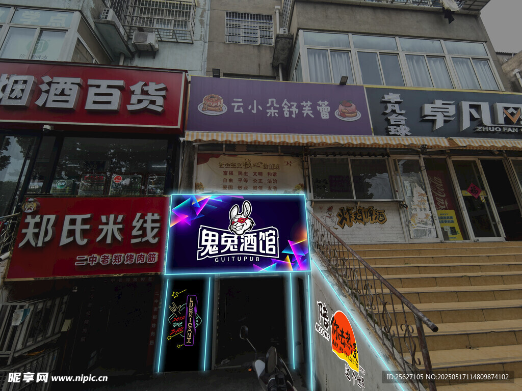 街边商铺景象