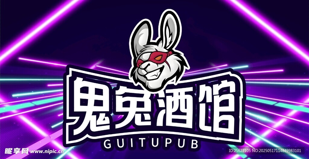 鬼兔酒馆标志设计