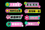 网红手举牌