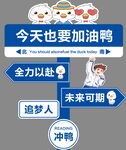 指示牌