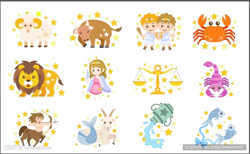 矢量手绘动漫十二星座图片