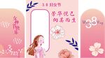 粉色浪漫美妆镜包装设计