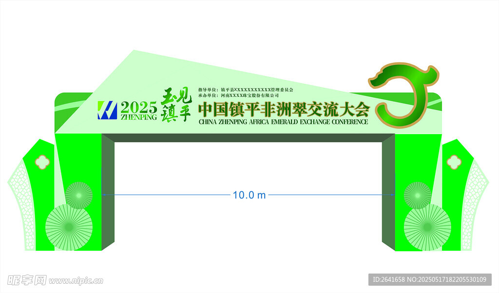广告楼门
