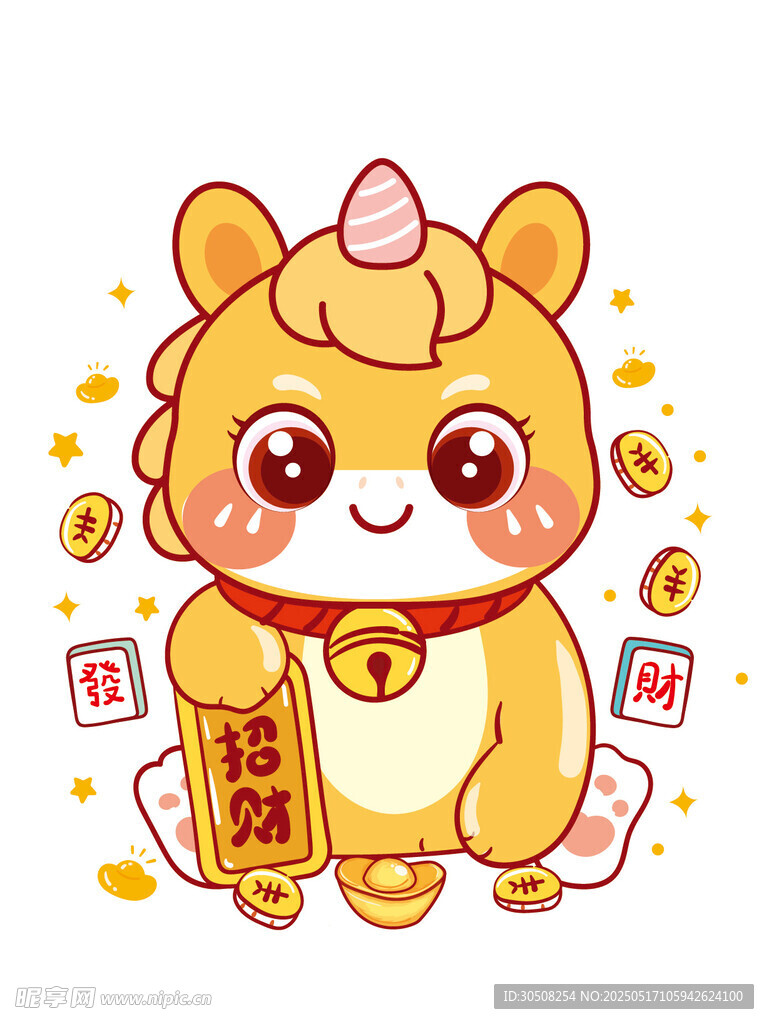 马宝宝卡通插画發财