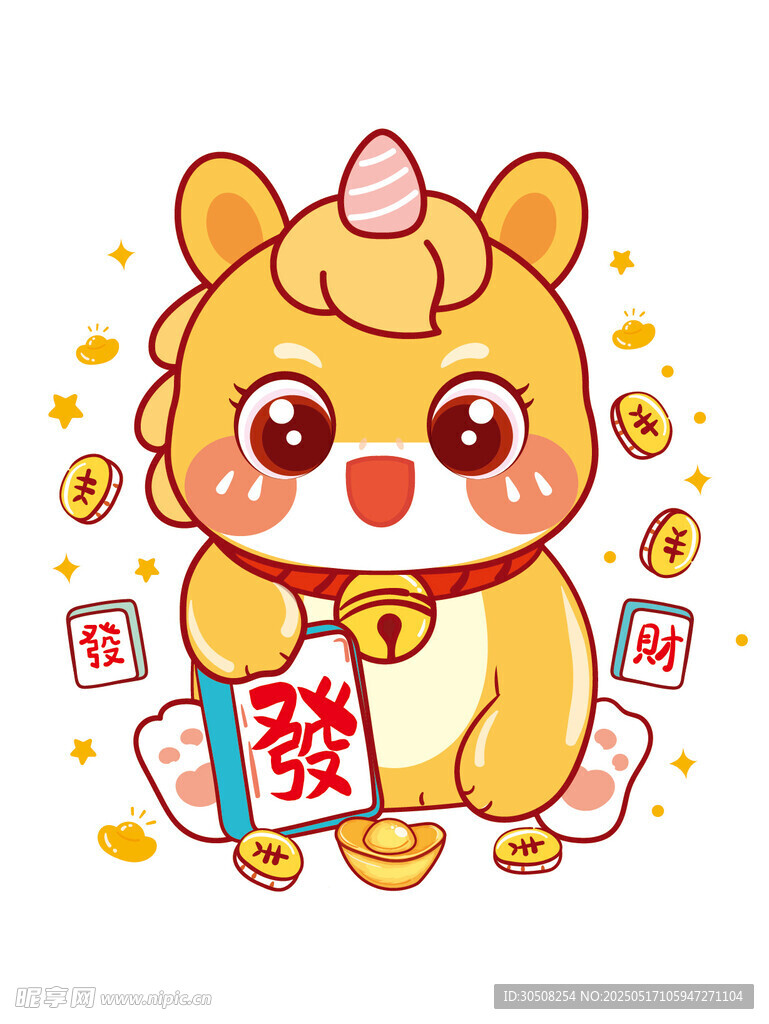 马宝宝卡通插画發