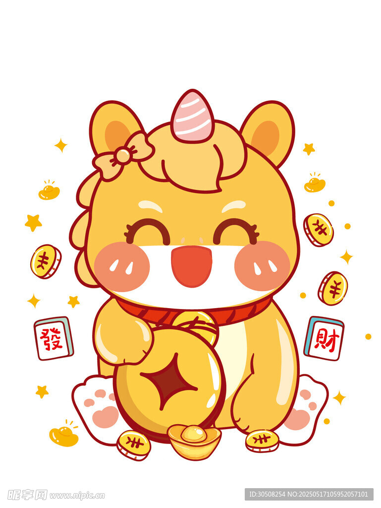 马宝宝招财卡通插画