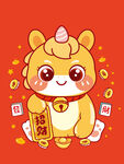 马宝宝卡通招财