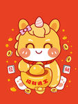 马宝宝招财卡通