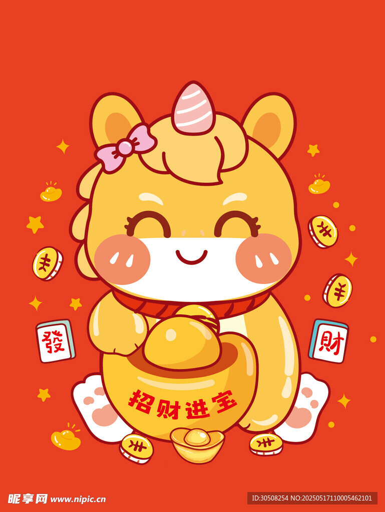 马宝宝招财卡通