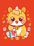 招财马宝宝卡通發