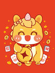 独角兽马宝宝卡通招财