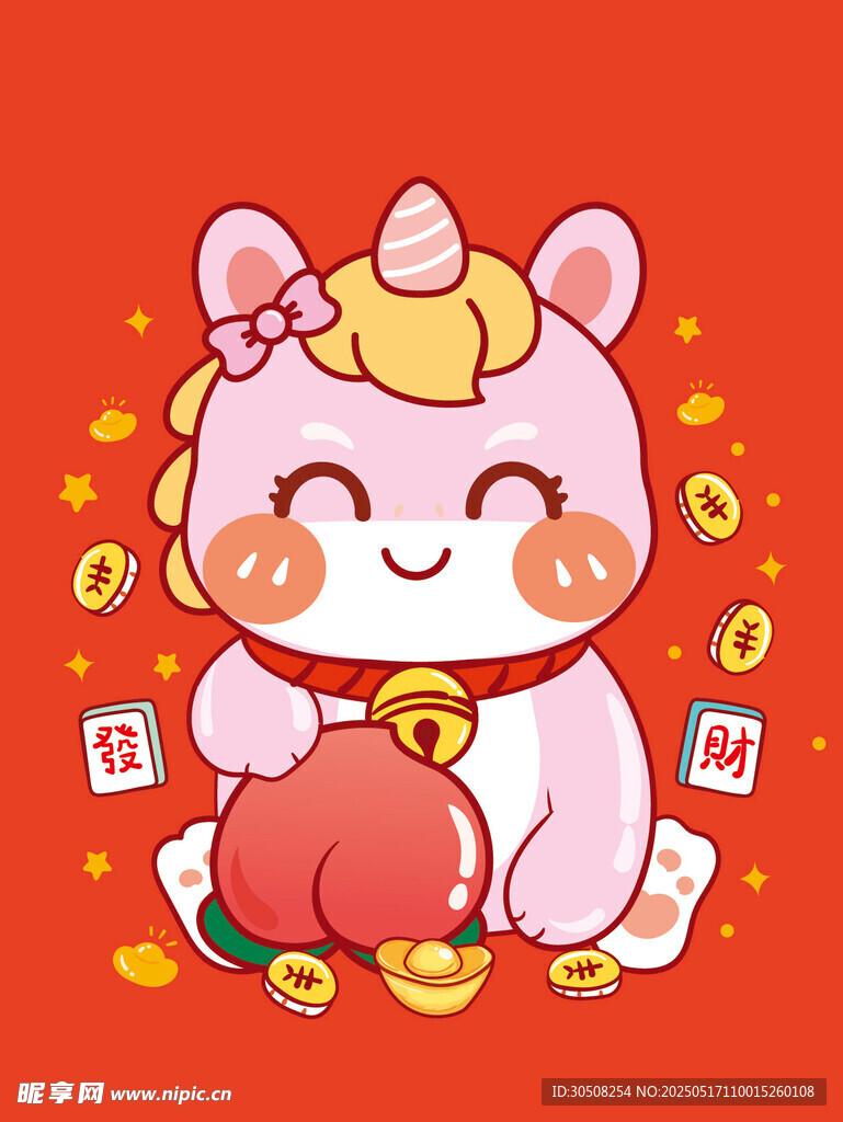 粉色独角兽桃子