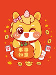 马宝宝卡通招财事事如意