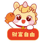 马宝宝卡通自由