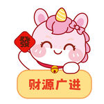 马宝宝财源广进卡通