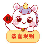 马宝宝卡通恭喜发财