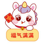 马宝宝卡通祝福